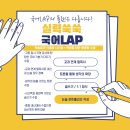 실력쑥쑥국어LAP
