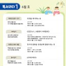 중구한우리독서논술학원 이미지
