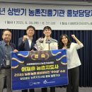 세종특별자치시농업기술센터 이미지