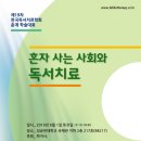 독서치료 이미지