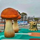 송이테마공원 주차장 이미지