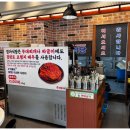 경아집밥 이미지