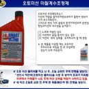 경동카센타 이미지