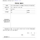 여주-1011 이미지