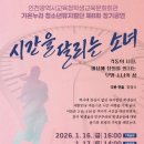 인천광역시청소년회관 이미지