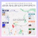 대명초병설유치원 이미지