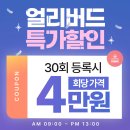 몸조아GYM 이미지