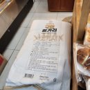 대백마트 (남통점) 이미지