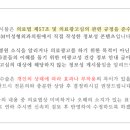 SM미성형외과의원 이미지