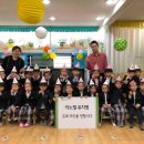 이노필유치원 이미지