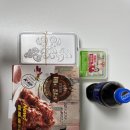 BHC치킨옥산점 | 청주 옥산점 처갓집양념치킨 후반양반 리뷰 (슈프림 안 먹는 맛알못의 리뷰)