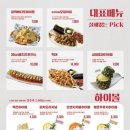 역전할머니맥주 길동점 이미지