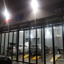 세광모터스 - 대덕구 계족로 603 | 세광모터스