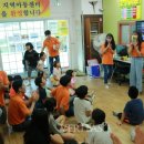 천안지역아동센터 이미지