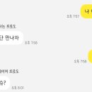 도야 족발보쌈 이미지