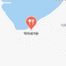 덕이네민박 이미지