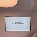 세라젬 웰라운지 부산장산점 이미지