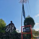 하늘농원 옆 이미지