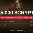 월드카이트