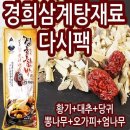 경희상사 이미지