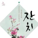 자수(전통·생활)&규방 이미지