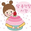 카페다미 이미지