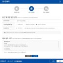 한일 LPG주유소 | 제주도 AJ렌터카, 올뉴 투싼 3박4일 78시간 이용 후기 &amp; 비용
