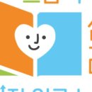 나를 위한 그림책 독서치료 이미지