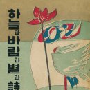 바람과 별 이미지