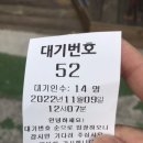 이도곰탕 이미지