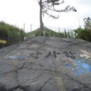 아야진1리해변 이미지