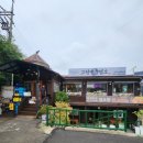 황가네흑염소 이미지