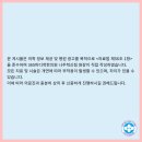 365마디척한의원 이미지