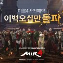 미르비전 이미지