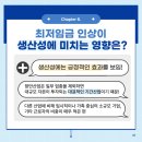 영환산업