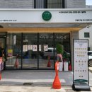 삼청당 포항북구점 이미지