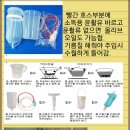 정스수정