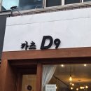 카츠랑 | 대구 성서 계대 모듬카츠랑 김치나베가 맛있는 카츠디나인 방문 후기