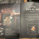 마장동이씨