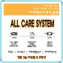 자이언트스포츠클럽 네이버블로그