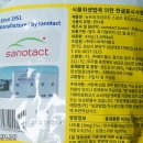 (주)애드웰스 이미지