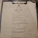 나는카페의정부 네이버블로그