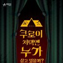 주식회사 라이브러리컴퍼니 이미지