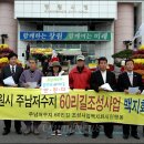 창원환경개발 이미지