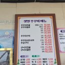 샛별쭈꾸미 이미지