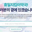 영암약국 이미지