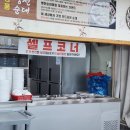 아산만국밥 | 아산시청맛집 아산순대국밥 아산만국밥 후기