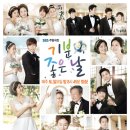 기분좋은날 - 서구 내당동 | 기분좋은날
