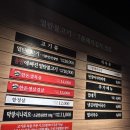 가성비 내리는 곡반정동 고기집 [새마을식당 곡반정점]