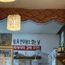 [호평동맛집] 호평동술집 쌍둥이포차 육회맛집 재방문 후기